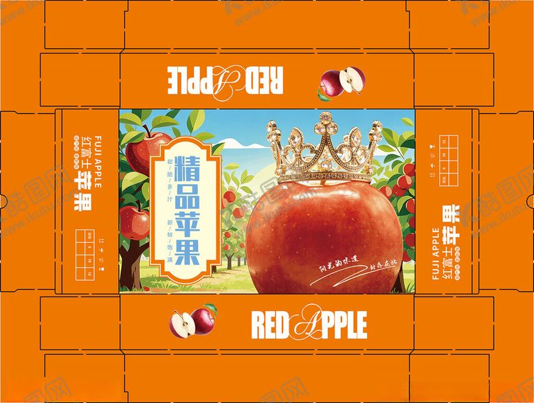 编号：59562204010049295178【酷图网】源文件下载-苹果包装苹果礼盒