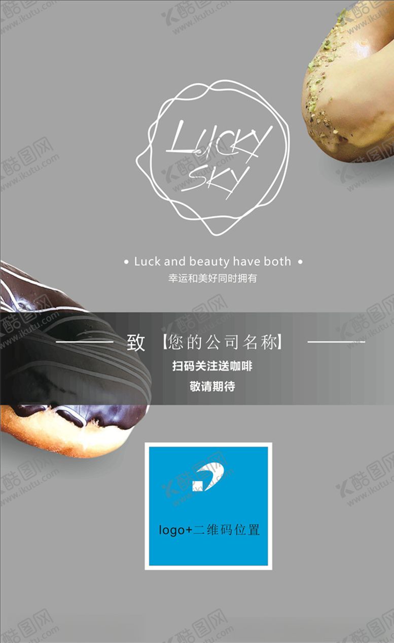 编号：24139507140642241343【酷图网】源文件下载-宣传海报