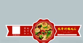 不干胶标签鸡爪