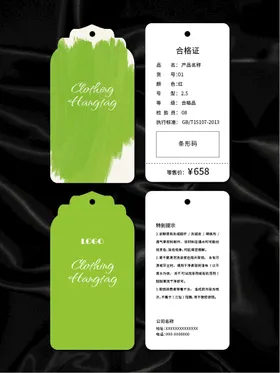 吊牌高档服装合格证服装