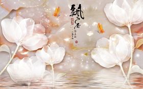玉雕背景墙