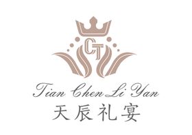 天辰礼宴logo