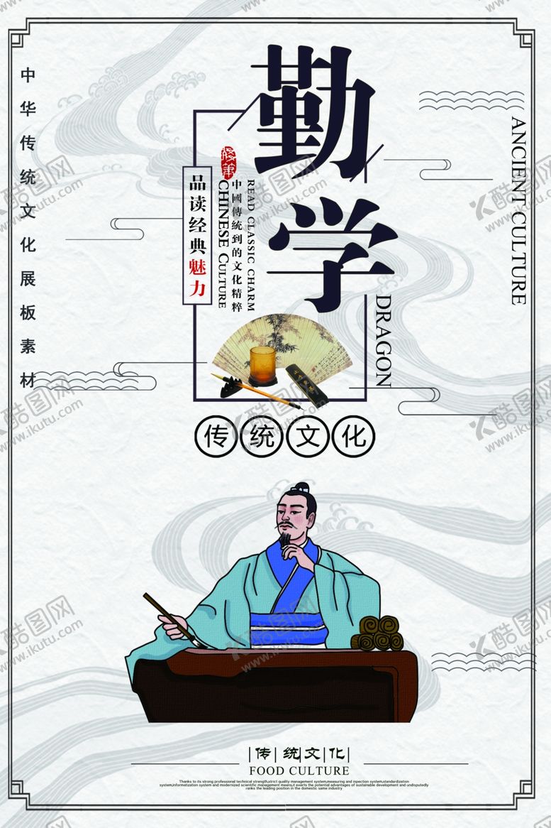 编号：22555507061621453261【酷图网】源文件下载-校园文化