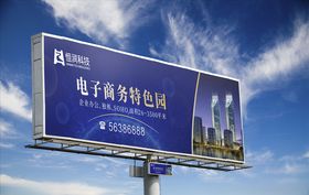电子特色商务园-高注广告设计