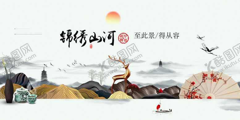 编号：25772810190039086485【酷图网】源文件下载-房产海报