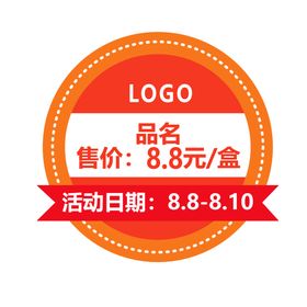 编号：34876209231249355409【酷图网】源文件下载-食品留样标签