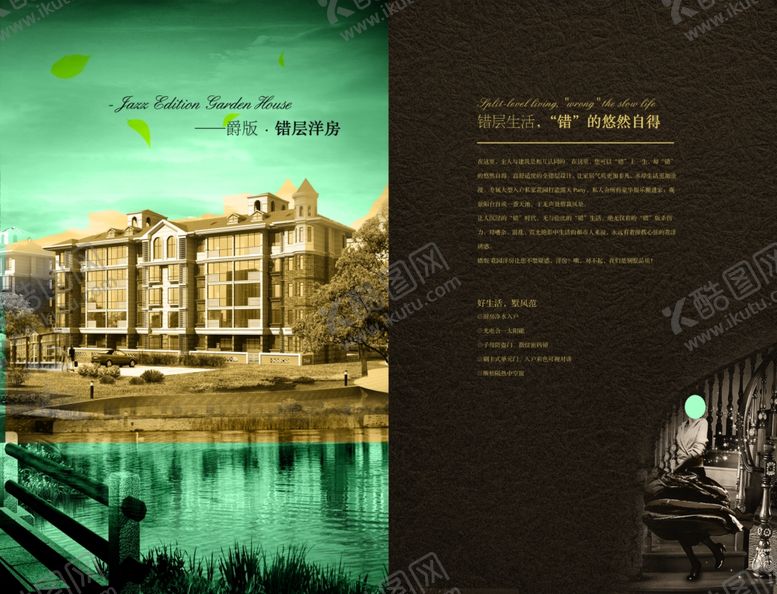 编号：46342110110522485593【酷图网】源文件下载-企业创意画册