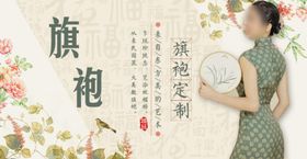 女装banner