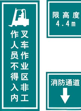 标识牌