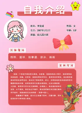 双11促销宣传打折淘宝设计