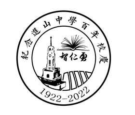 湖北民族大学校徽LOGO