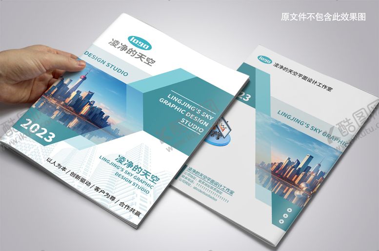 编号：31460709210636345238【酷图网】源文件下载-创意版式方块公司画册封面设计