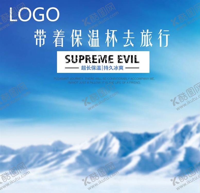 编号：60925204190415303528【酷图网】源文件下载-淘宝主图背景