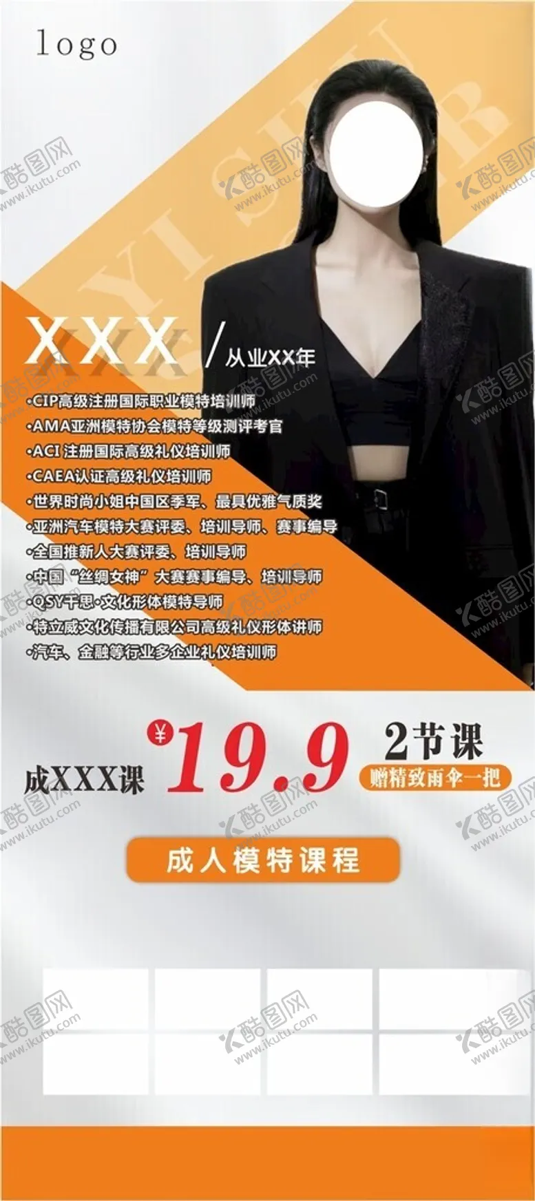编号：69732302052221247472【酷图网】源文件下载-门展