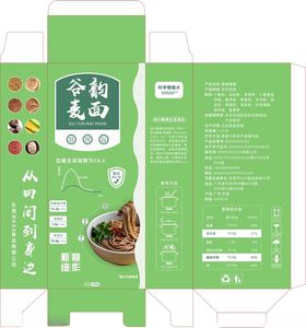 粗粮面包装盒