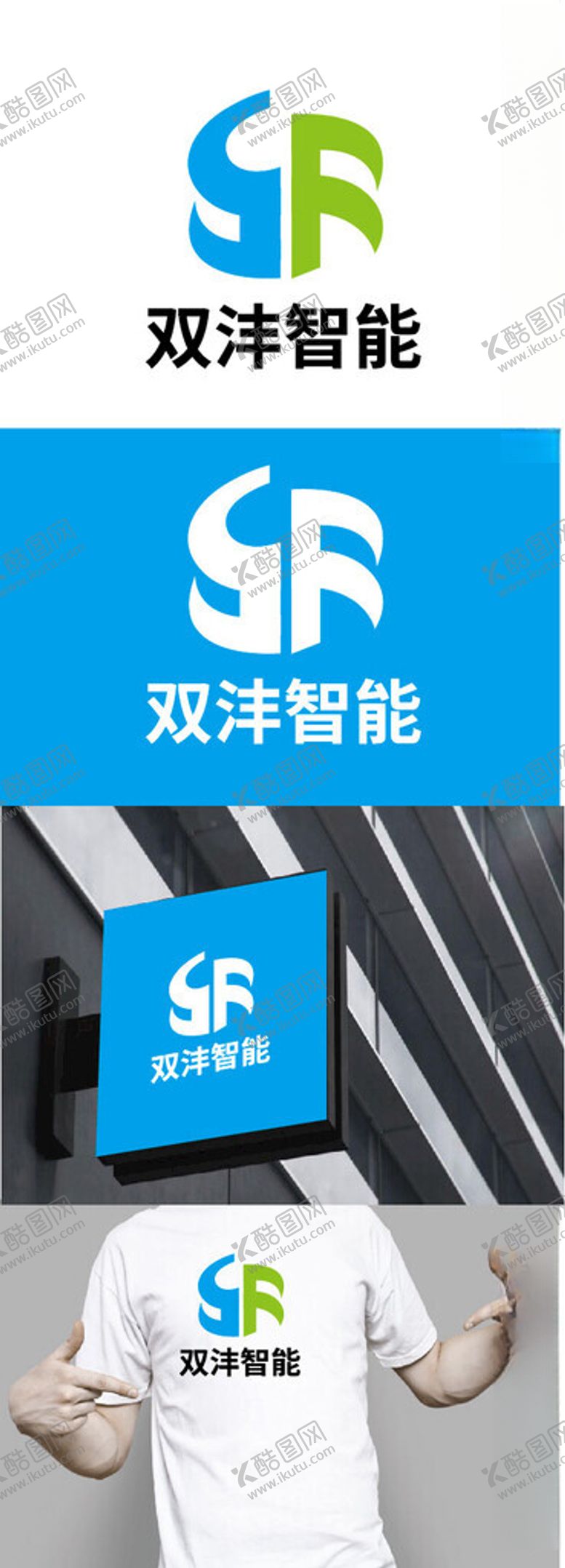 编号：17129701301819459078【酷图网】源文件下载-智能标识设计