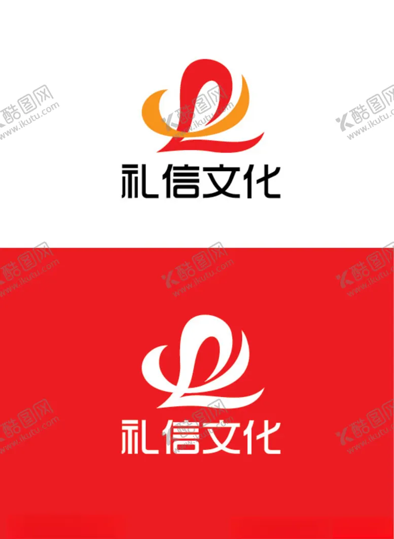 编号：63285507010034587836【酷图网】源文件下载-文化标识设计