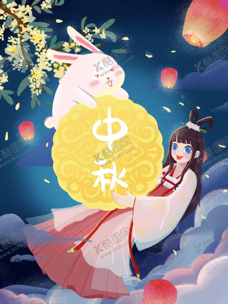 编号：87155802200342552364【酷图网】源文件下载-中秋节插画海报