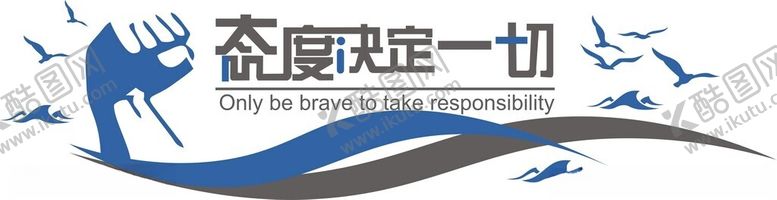 编号：82833012060451552239【酷图网】源文件下载-企业文化墙图片