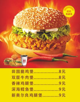 汉堡