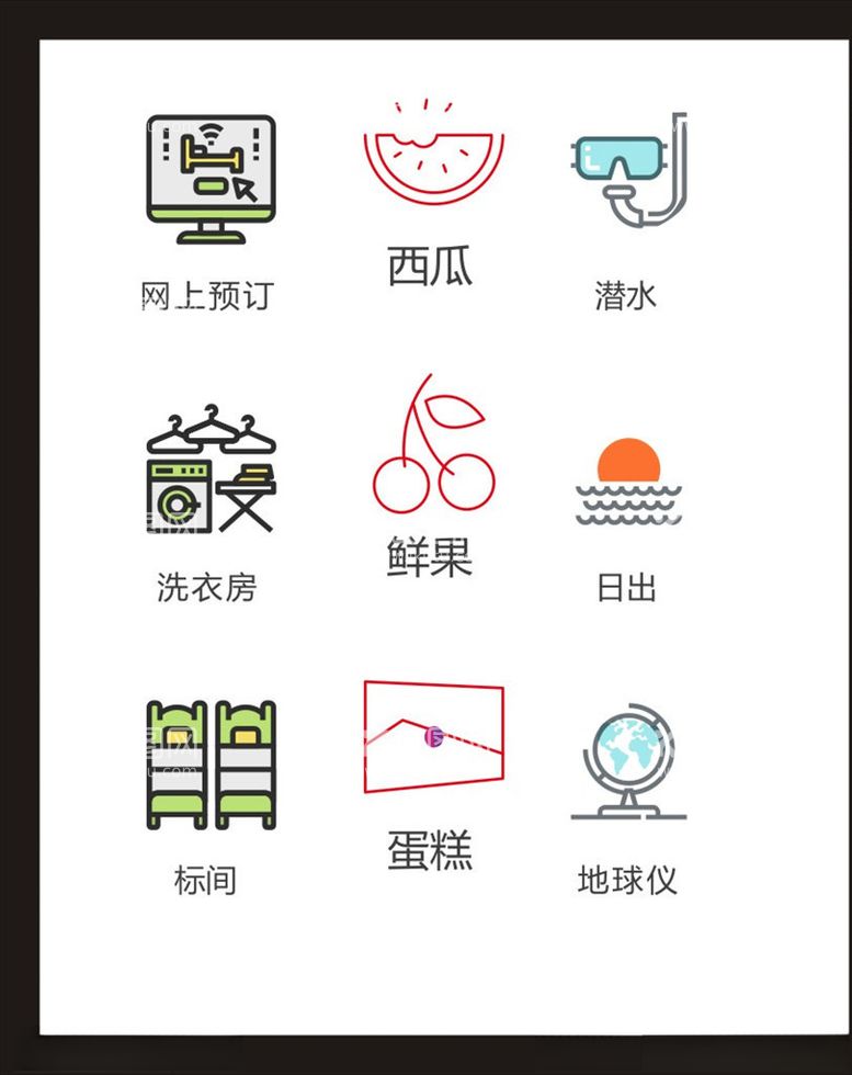 编号：44985603102333043535【酷图网】源文件下载-LOGO标识