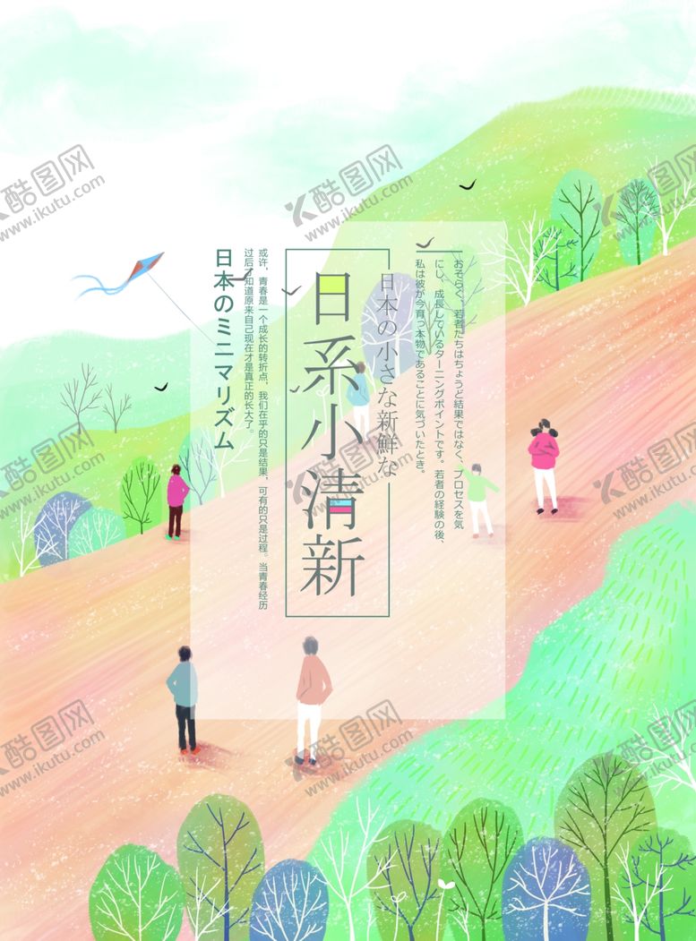 编号：94650405031309437508【酷图网】源文件下载-卡通插画