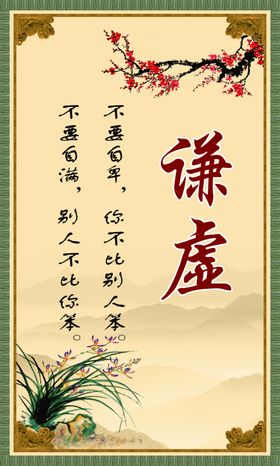 校园企业文化
