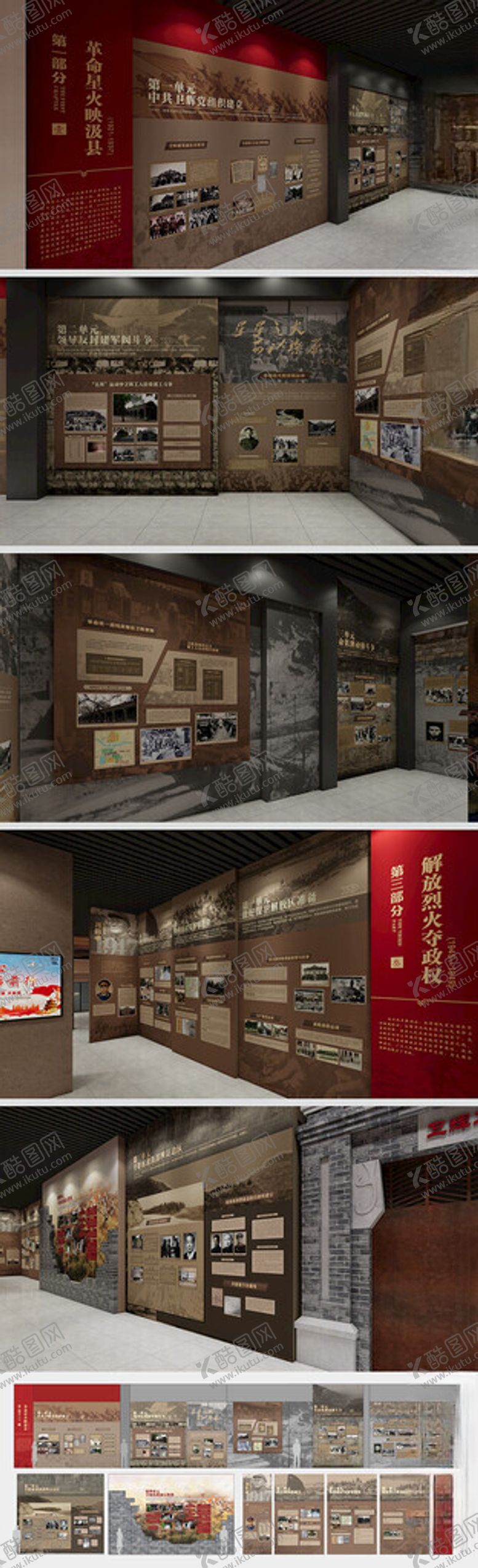 编号：33986104011241545379【酷图网】源文件下载-纪念馆展厅立面