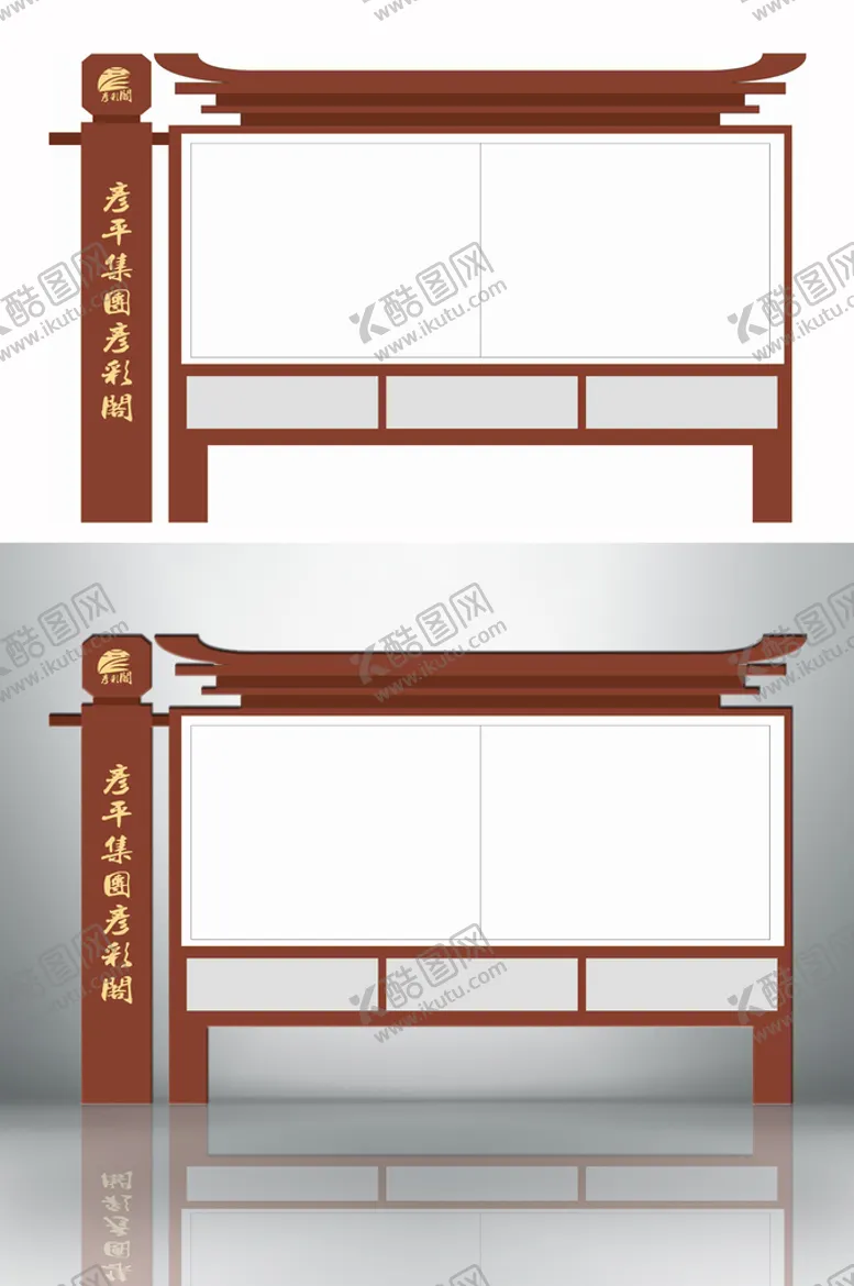 编号：29675410091851072578【酷图网】源文件下载-景区宣传栏