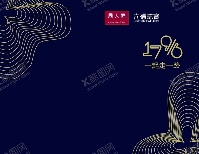 编号：89215504221150246043【酷图网】源文件下载-签到墙