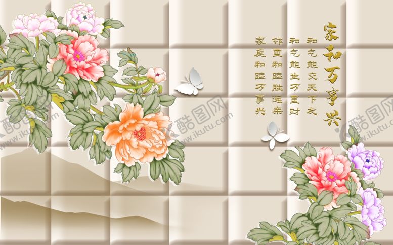 编号：63598104180210347065【酷图网】源文件下载-中式背景墙中式背景素材