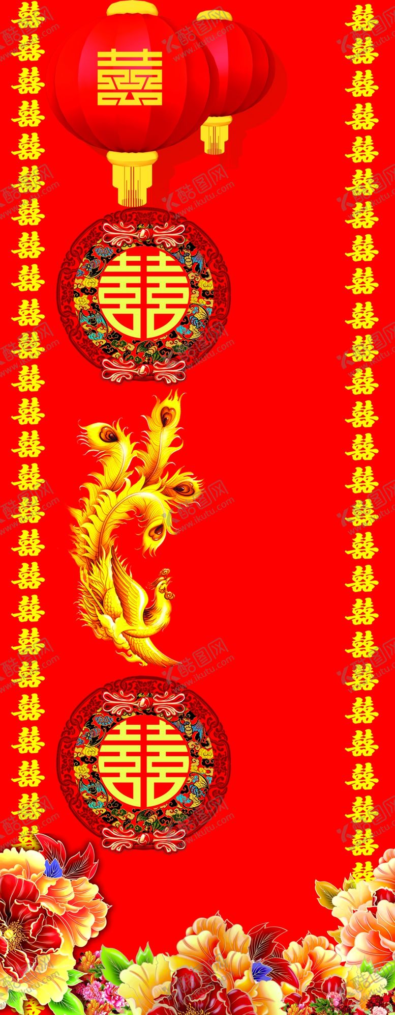编号：86094709230027108639【酷图网】源文件下载-结婚背景