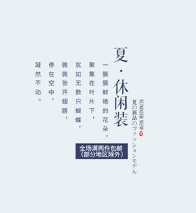 编号：15384210070444188674【酷图网】源文件下载-日系文字标签