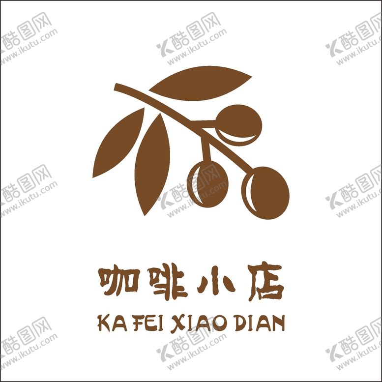 编号：46646701282352432526【酷图网】源文件下载-咖啡豆