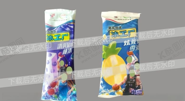 编号：74392306260744524546【酷图网】源文件下载-兵工厂冰淇淋雪糕