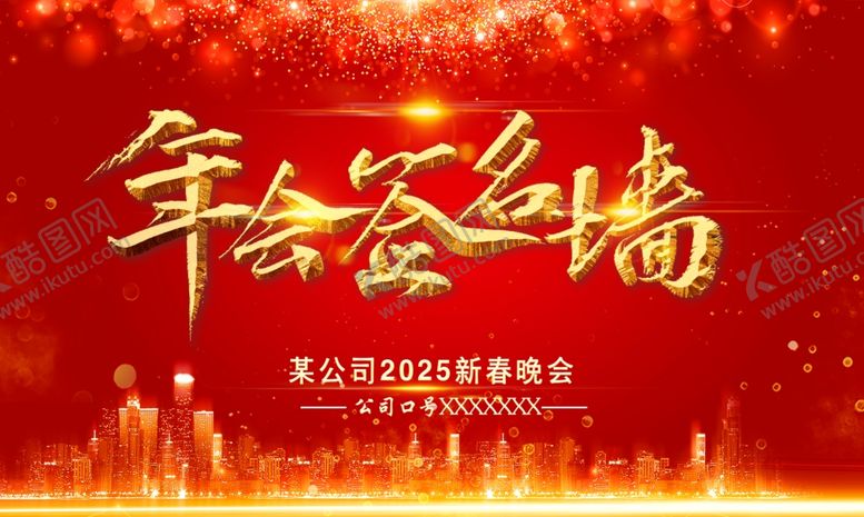 编号：50099701300747075318【酷图网】源文件下载-签到处