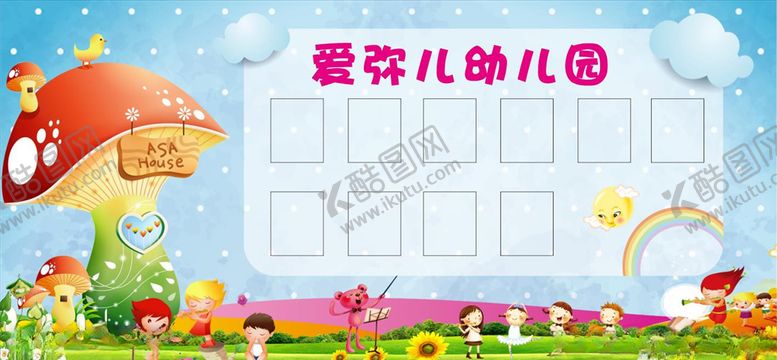 编号：79071809251848406193【酷图网】源文件下载-幼儿园照片墙
