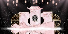 粉色婚礼背景侘寂风白签到台舞台
