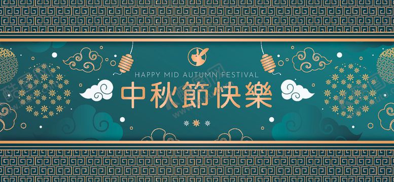 编号：47043609282302038535【酷图网】源文件下载-中秋节海报图片