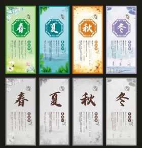 春夏秋冬装饰画
