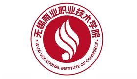 无锡商业职业技术学院logo