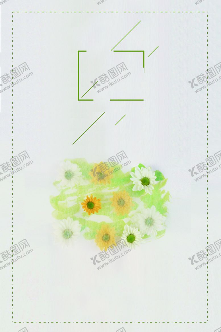 编号：13059209181901583548【酷图网】源文件下载-小清新背景  