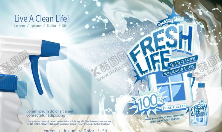 编号：58540509201603558485【酷图网】源文件下载-洗洁剂图片