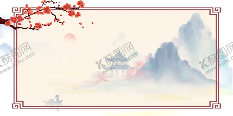 编号：90336002190350246014【酷图网】源文件下载-山水墨古风边框