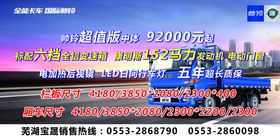 帅铃全能商贸版