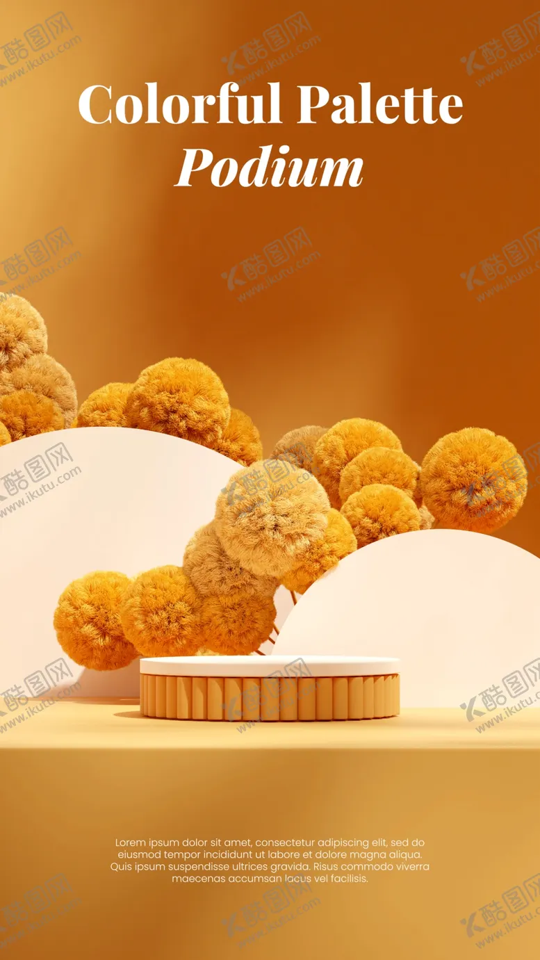 编号：11656401271114574083【酷图网】源文件下载-暖黄色典雅风电商促销展台海报背
