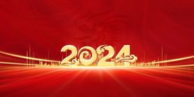 2024龙年