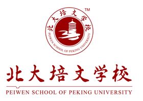 北大培文学校