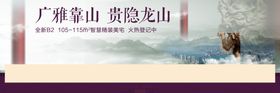 龙户外画面