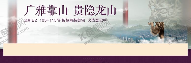 编号：81341710242238475258【酷图网】源文件下载-龙户外画面